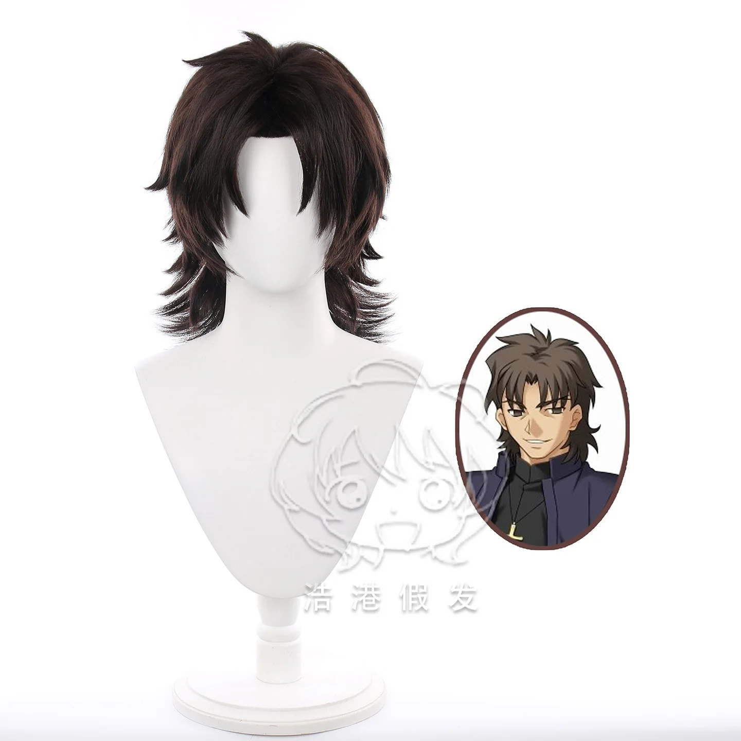 Party Games Night - Peluca de cosplay de Kirei Kotomine