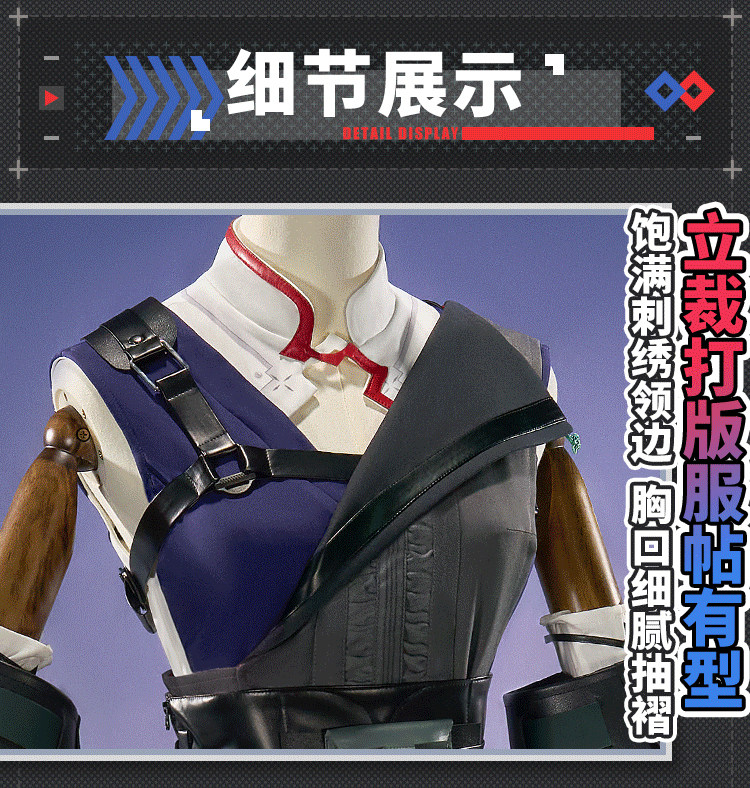 Disfraz de Cosplay de Ch'en th - Party Games For Christmas reseña y precio