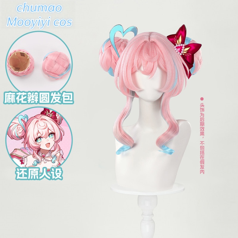 Peluca de cosplay de Hyacine,  - Party Games For Christmas reseña y precio