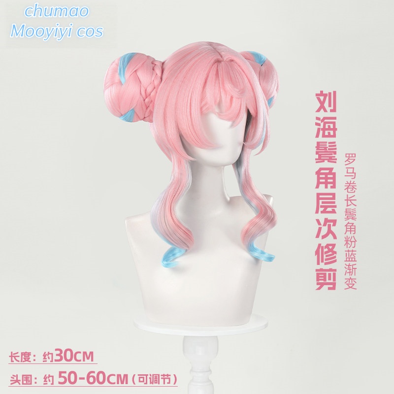 Peluca de cosplay de Hyacine,  - Party Games For Christmas reseña y precio