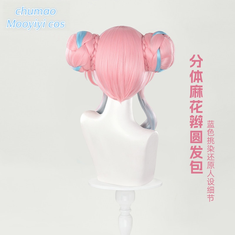 Peluca de cosplay de Hyacine,  - Party Games For Christmas reseña y precio